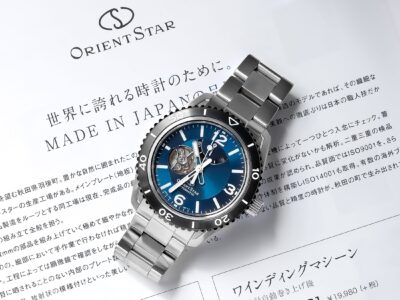 Japanese Watch Brands | The Best Kept Secret In Watch Collecting